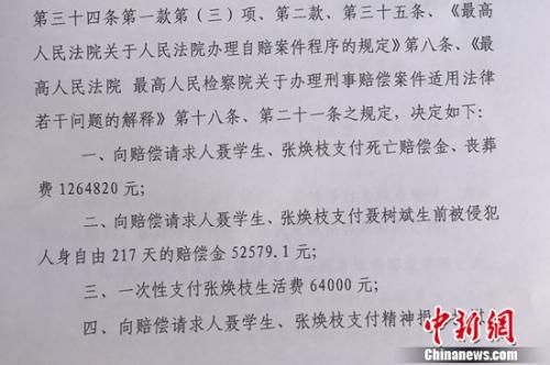 ͼΪ�����⳥�������еĲ������� �����󰸴�����ʦ��ͼ