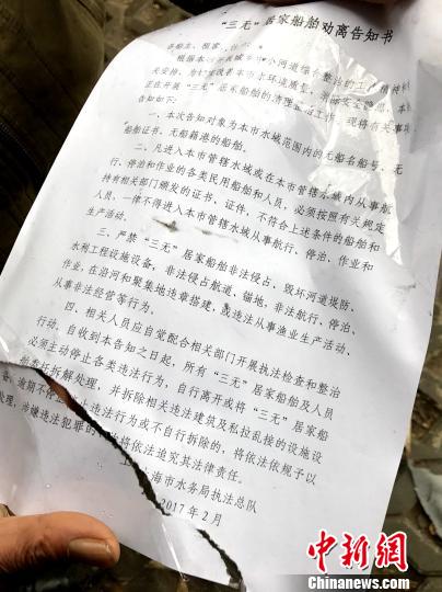 ס����2017��2���Ϻ���ˮ���ִ���ܶӷ��Ÿ����ǵġ�Ȱ���֪�顱չʾ�����߿����������� ��