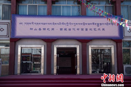 ����ɽʥ��֮�䡷���ص��������ز�����չ�ֳ����������� ��