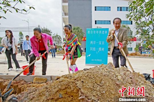 ͼΪ������ί��ί�����г�����(��)��̨�����깲ֲ�������������� ��