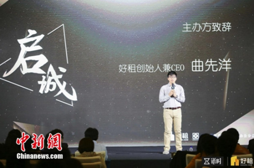 ���ⴴʼ�˼�CEO������