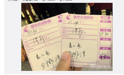 ΢���Ϲ�����д��ӰƱ�ı��ϲ������ ͼƬ��Դ��΢����ͼ