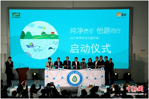 2017����ˮ�չ����ж�������ʽ����