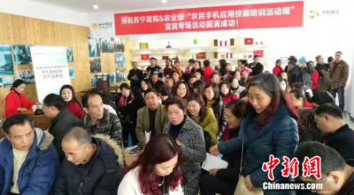 �׳��ֻ�Ӧ����ѵ��������λ���ڵ���