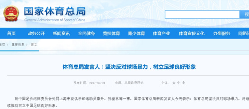 ���������ֹܾ�����ͼ