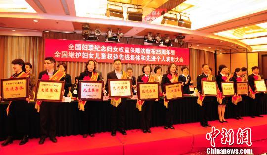 �й�ȫ���������ŮȨ�汣�Ϸ��䲼25������ȫ��ά����Ů��ͯȨ���Ƚ�������Ƚ����˱��ô���ڱ������С�����տ�� ��