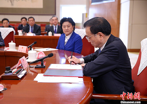 ��������� ���� ��