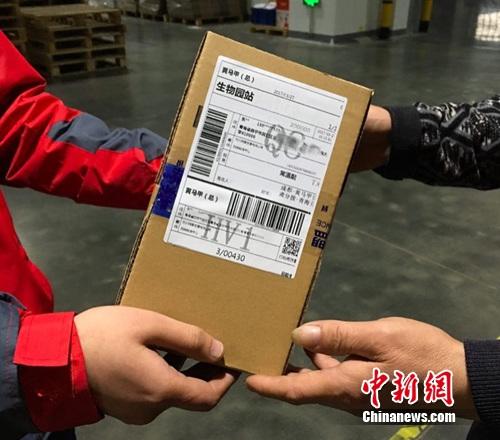 ���ʼ�����ĵ�Э�����ȫ�����취(����)������ʵ�С��취�涨�ĵ���ҵӦ��Э���û��ڳ�������£��������ӽ�����Ʒ�� (����ͼ)