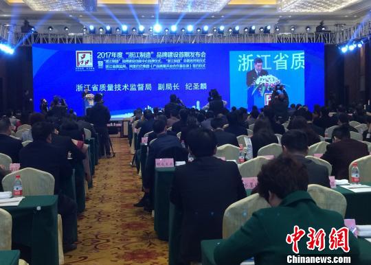 ͼΪ2017��ȡ��㽭���족Ʒ�ƽ������ڷ������ֳ���������ɯ ��