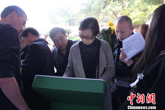 ͼΪ����ʹ���������������پ��׵��Ӽ���԰�����׽� ��