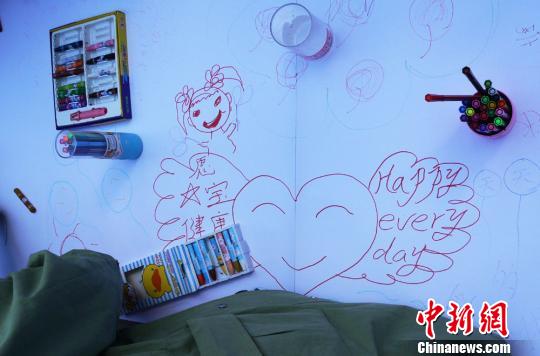 ͼΪ־Ը���ֳ�ͿѻΪ�����ǵĺ��ӡ���ף���������� ��