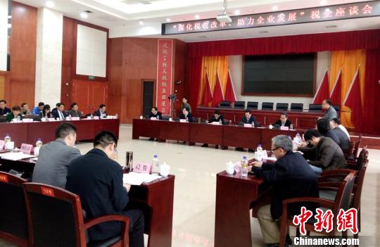 ����ʡ��˰�֡�ʡ��˰���ٿ�˰����̸�ᡣ����ϼ ��