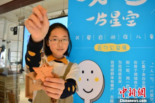 ͼΪ�Ϻ���ľ��־ľ�չ���������չʾ�ɹ������ܷ��߹�ͼ ��