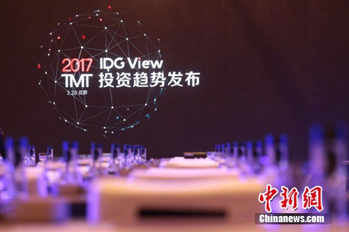 IDG�ʱ��ƣ������������To C ��������ȼ����ǰ��ս����ҵ��ͼ