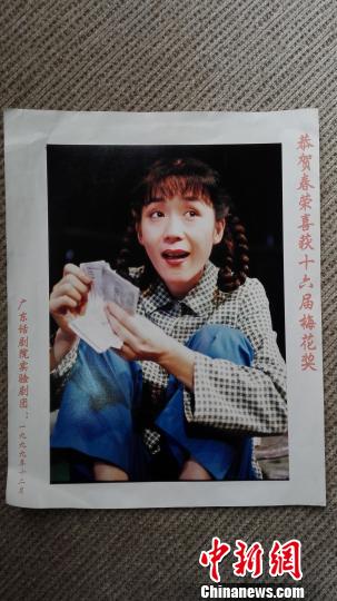 ���ƾ�衶��ɫ��̨���й���һ�ǻ��÷���� �ܷ����ṩ ��