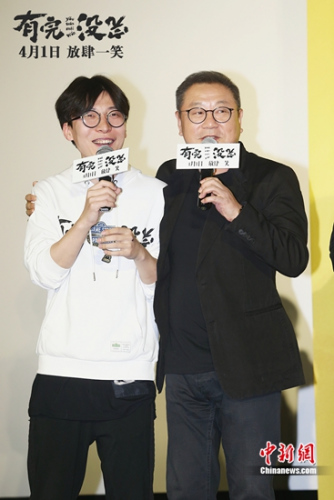 ��Х������ΰ��Ӱ