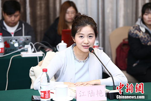 ����������ʮ���һ�����Ƭ�˽�½�ޡ����췽��ͼ