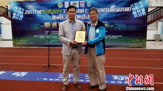 �й�����Э�ḱ��ϯ���㶫ʡ����Э��������ϯ���㶫ʡ�������ٽ���᳤��־��(ͼ��)��ϯ��Ϊ�������� ������ ��