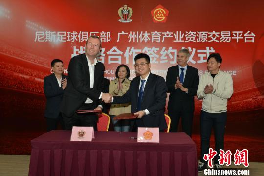 ������˹������ֲ�27���ڹ��ݾ��з����ᣬ���������������ҵ��Դ����ƽ̨ǩԼ�����ƹ� ��