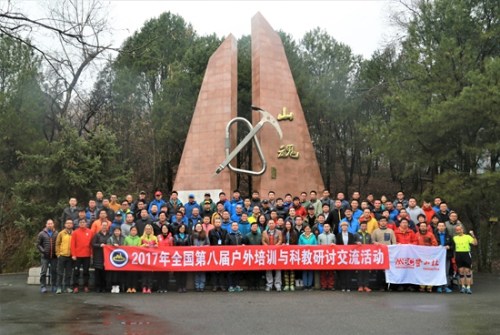 ��ֳ����й���ɽЭ�ṩͼ