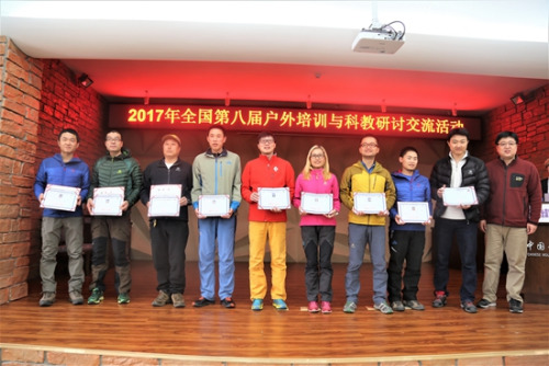 ��ֳ����й���ɽЭ�ṩͼ