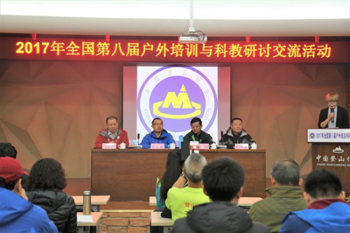 ��ֳ����й���ɽЭ�ṩͼ