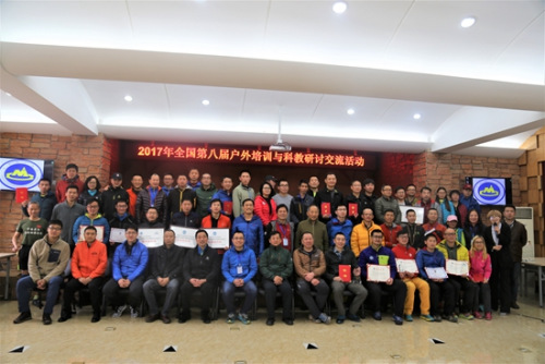 ��ֳ����й���ɽЭ�ṩͼ