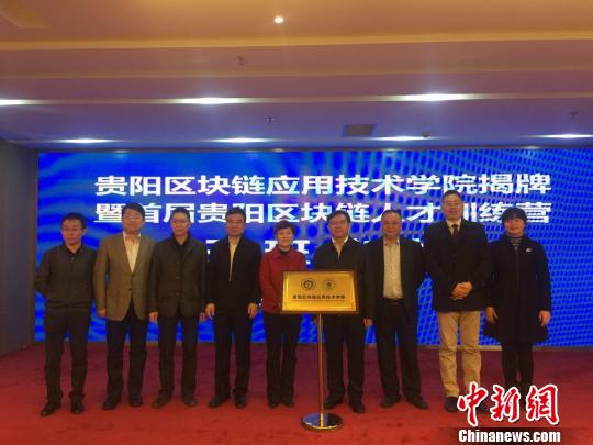 3��31�գ��ɹ�����������չ��Ӧ���ƽ�����ָ�Ӳ����й������������Ͳ�ҵ��չ��̳���죬�������Ҹ��¼�����ҵ��������ί��а�ġ�����������Ӧ�ü���ѧԺ�������׽�����������˲�ѵ��Ӫ������ʽ���ڹ������С�����ΰ ��