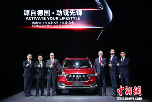 �¹�����BX5���з�����߲��Ӱ �������ң������������й������޹�˾���ܲü�Ӫ����˾�ܾ��� ����Ȩ�������������й������޹�˾�ܲ� κ���գ�����Ʒ�Ƽ̳��ˡ��¹������������ż��»���ϯChristian Borgward���¹������������Ź���ίԱ����ϯ��ȫ�� CEO Ulrich Walker���¹������������Ź���ίԱ������ܼ�Anders Warming�������������й���ִ�и��ܲó�����