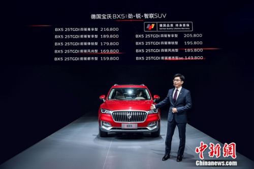 �����������й���ִ�и��ܲó����񹫲�BX5�۸�