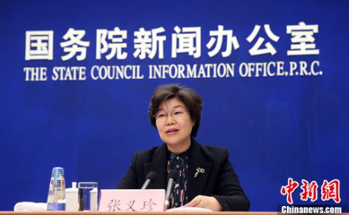 4��7�գ����°���й���Ժ�������д���ᣬ������Դ����ᱣ�ϲ���������������ܡ����ڽ�һ�����ôٽ���ҵ��ҵ������������й��������������ʡ���������� ��ɼ� ��