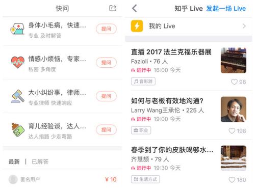 �ִ�����֪��app��ͼ��