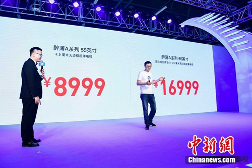 ΢��������������Ӽ۸���ҵ��ͼ