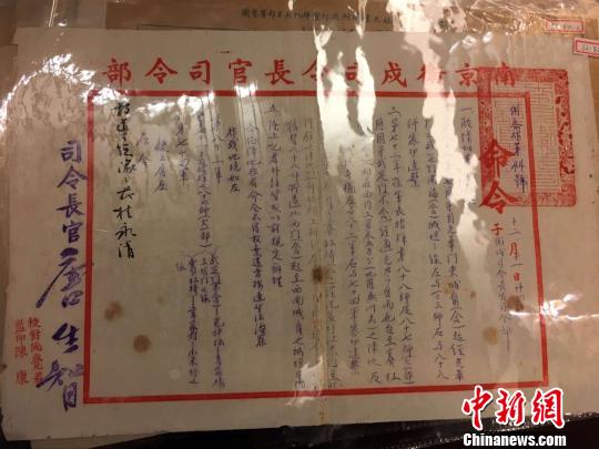 �Ͼ�����˾���˾�����ս���������ӱ ��