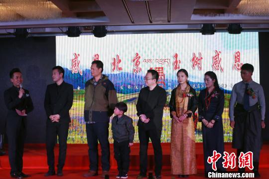 3��31�գ��ຣ����΢��Ӱ����������������ӳ����չʾ�����Ŵ�����״�ļ�¼Ƭ��Զ������Դͷ�ļҡ�ͬʱ������ͼΪ΢��Ӱ����������ְ��Ա���������� ��