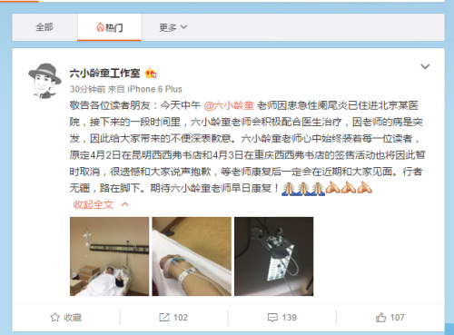 ͼƬ��Դ����С��ͯ������΢����ͼ