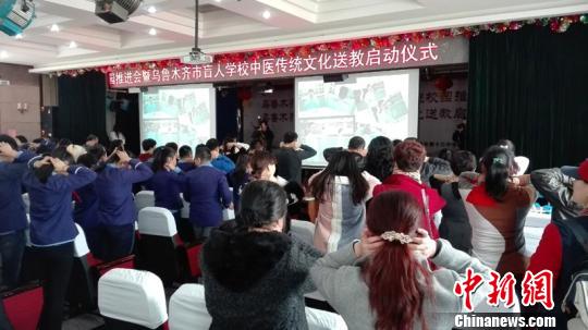 ̨��̨�»���Ƶ�������ڰ�Ħ�Լ���Ѩλ�������˶� ��