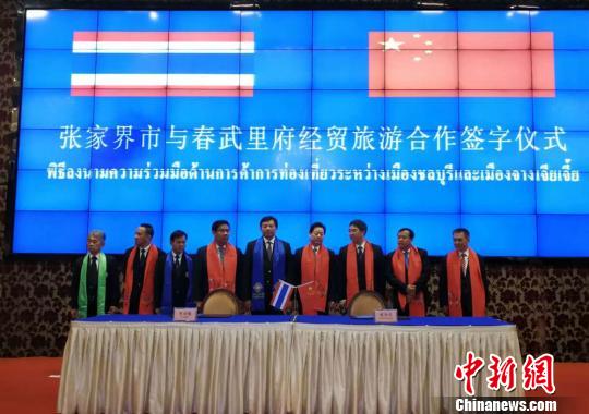 �żҽ�����̩�������︮��ó���κ���ǩ����ʽ���������� ��