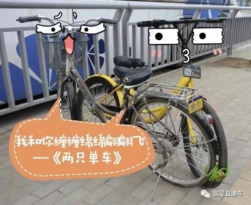 һ��������������ͨ���г�������һ�𡣺��Ϸ��� ���о� ��