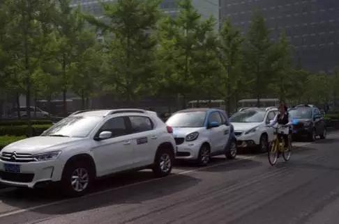 һ����������OFO���������������ֱ�ͣ���ŵ�TOGO����������ʢ���� ��