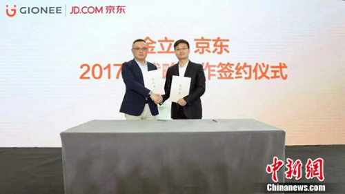 �������Ÿ��ܲ������뾩�������ֻ�ͨѶҵ��һ���ܾ���Ҷ��ǩԼ