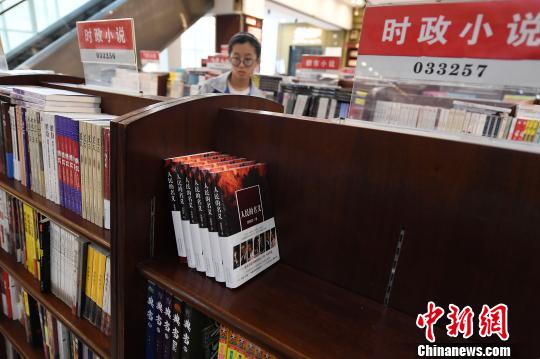 ����ͼ������С˵����������塷��������������Τ�� ��