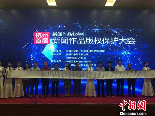 ͼΪý�������ͬ�����ǿ������Ʒ��Ȩ������������ɯ ��