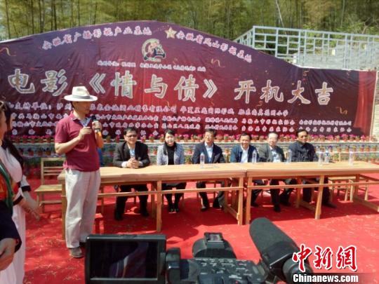 ��ũ����ĵ�Ӱ������ծ���ڰ�������ɽ�п�������ʷ�� ��