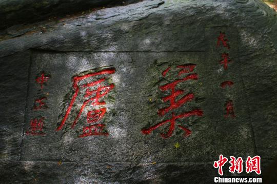 ����®�����ǽ���ʯ�ġ���ϯ��ԯ�����Ķ���ۡ�������������������еġ������֣��ɽ���ʯ���֡�����ͼ ���� ��