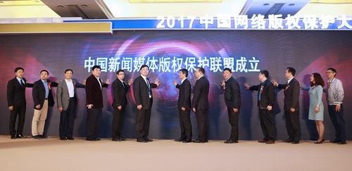 �й�����ý���Ȩ�������˳���������ʽ���й�������ͼ