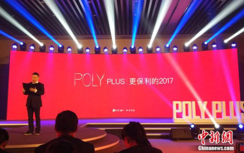 2017����Ʒ�Ʒ������ֳ�