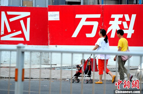  ����ͼ���������ڴ���ƿ����ķ��ز�¥���Ծ����� ��������� �ű� �� 