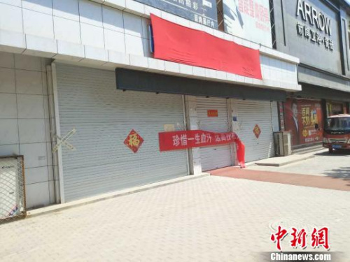 ������һ����¥����ǰ�ĺ�ɫ��ʾ�����������ۡ��������롡��