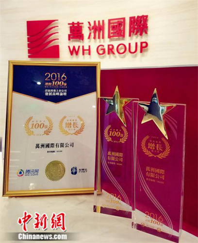 ˫��ĸ��˾���޹�����ѡ2016���۹�100ǿ��